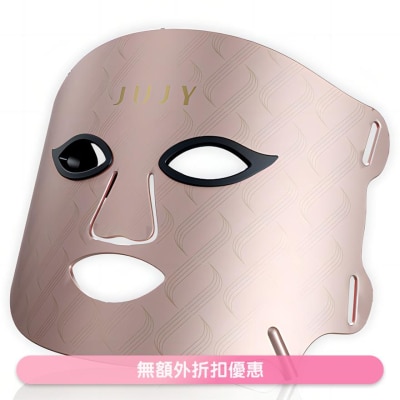 JUJY JUJY 逆齡煥膚美光機PRO(商家直送-8個工作天內送到府上)