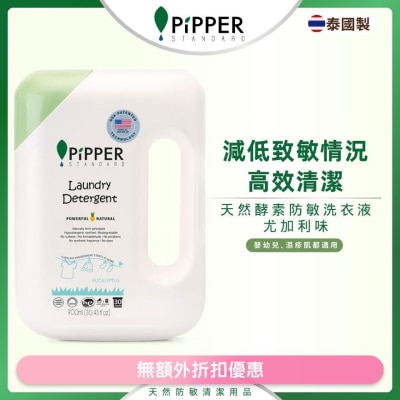 PIPPER STANDARD 天然凤梨酵素防敏洗衣液 900ML｜尤加利  (商家直送-6个工作天内送到府上)