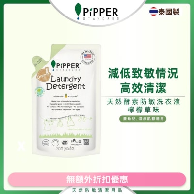 PIPPER STANDARD LAUNDRY DETERGENT 750ML REFILL LG X2 (SUPPLIER DELIVERY–6 WORKING DAYS)