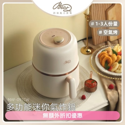 BEAR MULTI MINI AIRFRYER MAF-091CW (SUPPLIER DELIVERY–6 WORKING DAYS)