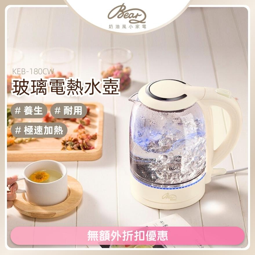 GLASS ELECTRIC KETTLE 1.7L KEB-180CW (SUPPLIER DELIVERY–6 WORKING DAYS)