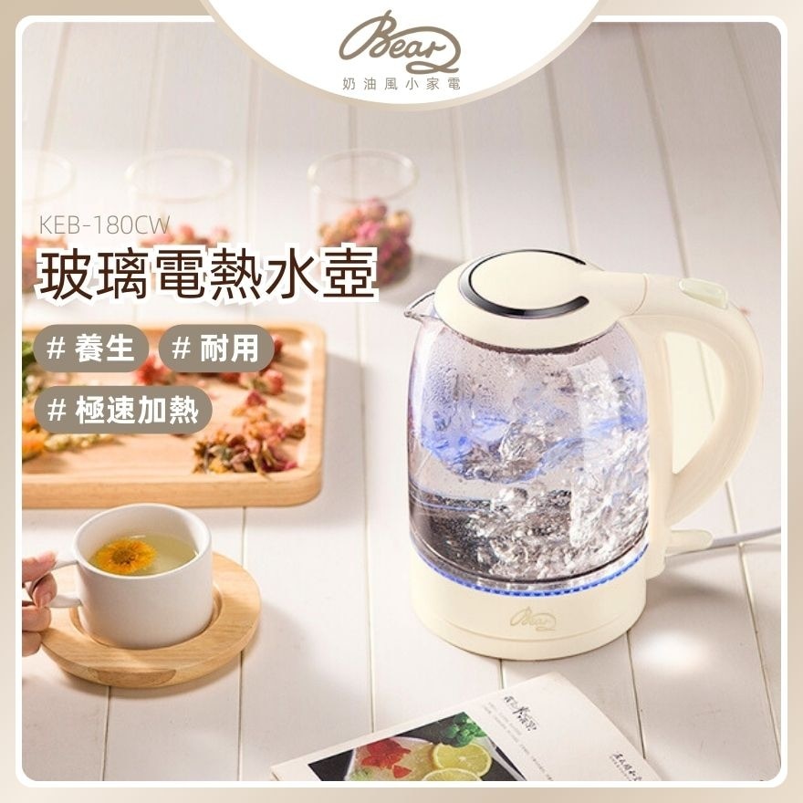 GLASS ELECTRIC KETTLE 1.7L KEB-180CW (SUPPLIER DELIVERY–6 WORKING DAYS)