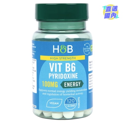 HOLLAND&BARRETT 高效維他命B6 100毫克 120粒