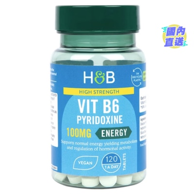 HOLLAND&BARRETT 高效維他命B6 100毫克 120粒