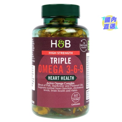 HOLLAND&BARRETT 高效奧米加3-6-9 60粒