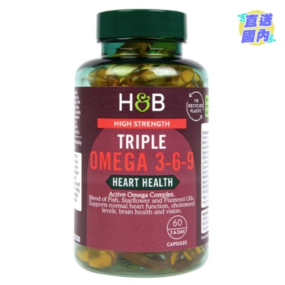 HOLLAND&BARRETT HIGH STRENGTH TRIPLE OMEGA 3-6-9 60S