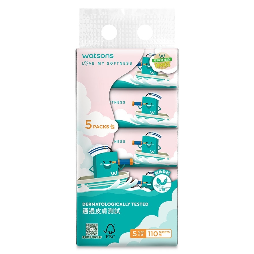 WATSBAG SOFT PACK 110S X5PK (3PLY) (FSC CERT)