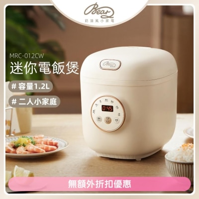 BEAR MINI RICE COOKER 1.2L MRC-012CW (SUPPLIER DELIVERY–6 WORKING DAYS)