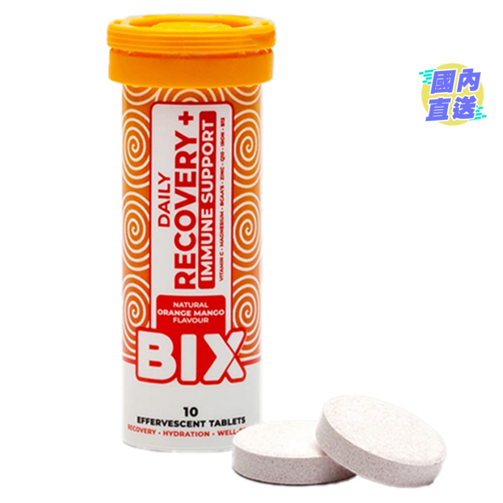 每日恢復補充劑(橙芒果味)