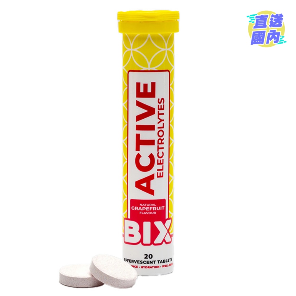 電解質泡騰片（葡萄柚）