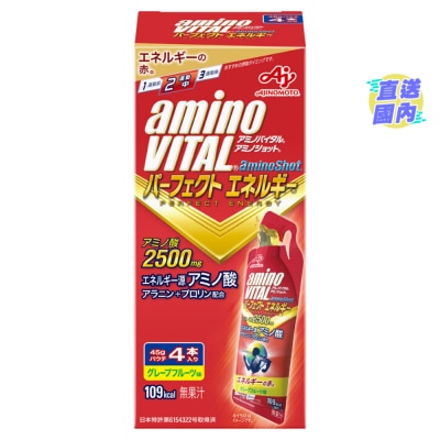 AMINO VITAL aminoVITAL® aminoShot® 胺基酸能量饮 4包装