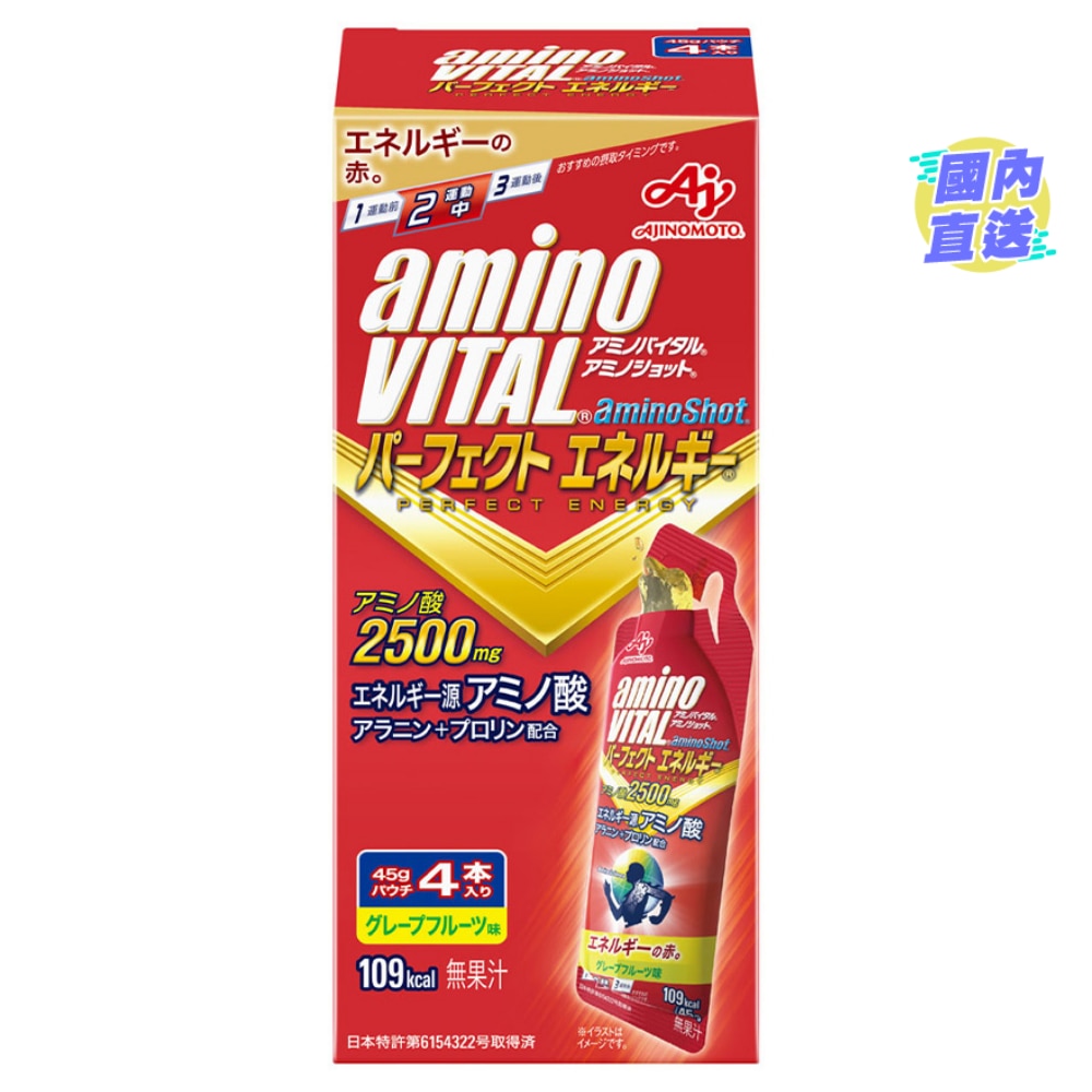aminoVITAL® aminoShot® 胺基酸能量飲 4包裝