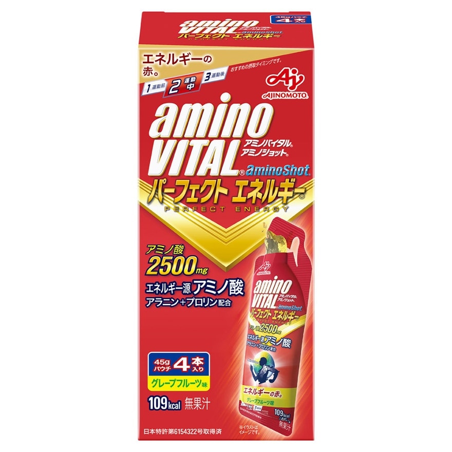 aminoVITAL® aminoShot® 胺基酸能量飲 4包裝