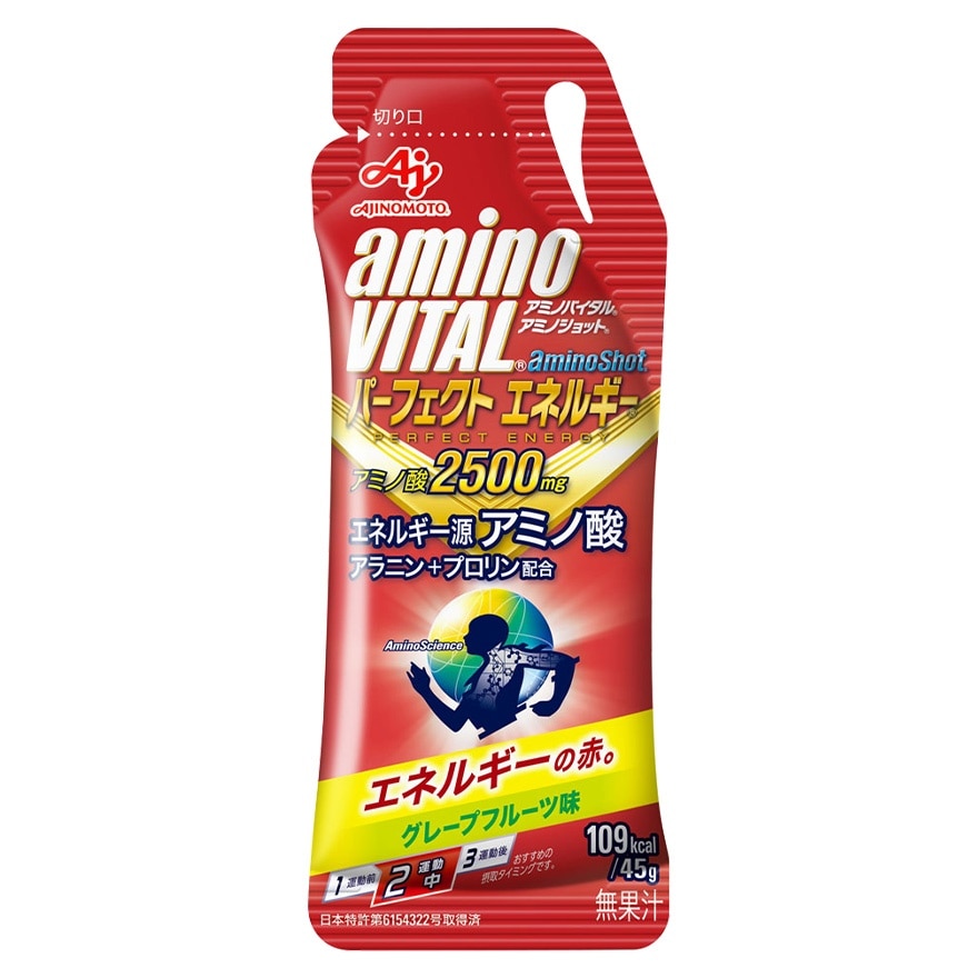 aminoVITAL® aminoShot® 胺基酸能量饮 4包装