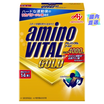 AMINO VITAL aminoVITAL® Gold