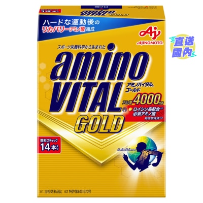 AMINO VITAL aminoVITAL® 黃金級胺基酸