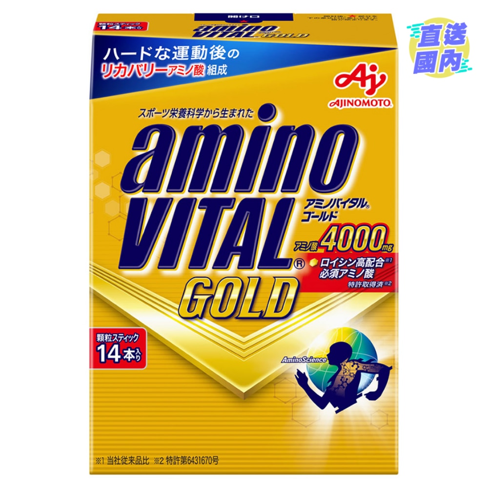 aminoVITAL® 黃金級胺基酸