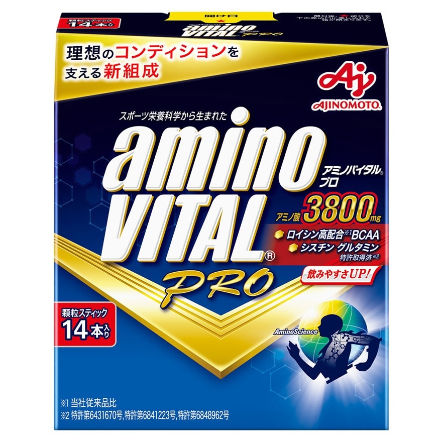 aminoVITAL® Pro