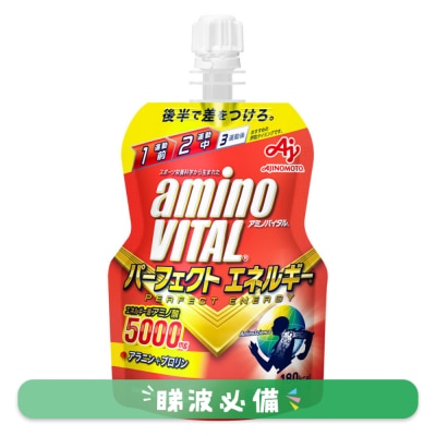 AMINO VITAL - aminoVITAL® Perfect Energy Jelly (130g)