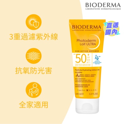 BIODERMA PHOTODERM LAIT ULTRA SPF50+