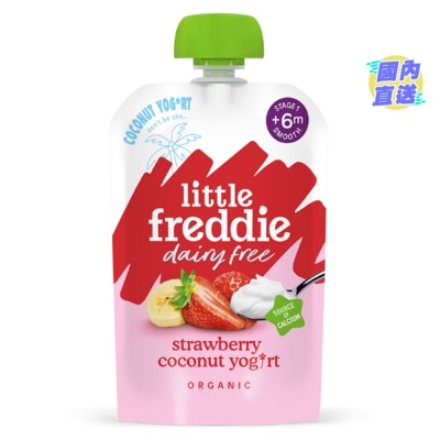 LITTLE FREDDIE LF DAIRY FREE STRAWBERRY COCONUT YOGHURT ALTERNATIVE