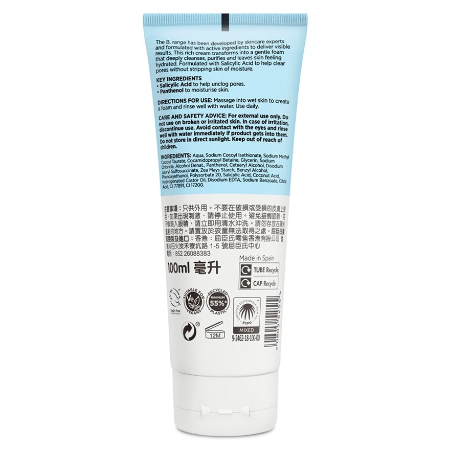 CREAMY FOAMING CLEANSER 100ML