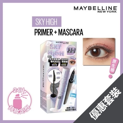 MAYBELLINE Sky High Lash Magnifying Primer + HyperSharp Extreme Liner GR1 + Eye & Lip Make Up Remover 70ml Set (Value: $257)