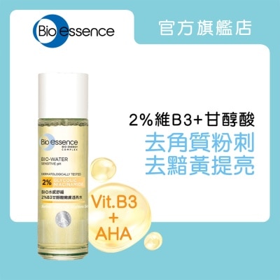 BIO-ESSENCE 水感舒緩2%B3甘醇酸嫩膚透亮水160ml