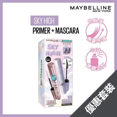 MAYBELLINE Sky High Boosting Serum + Lash Magnifying Primer Set (Value: $258)