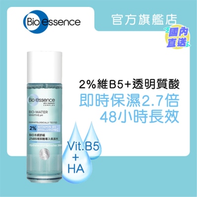 BIO-ESSENCE 水感舒緩2%B5玻尿酸導入保濕水160ml