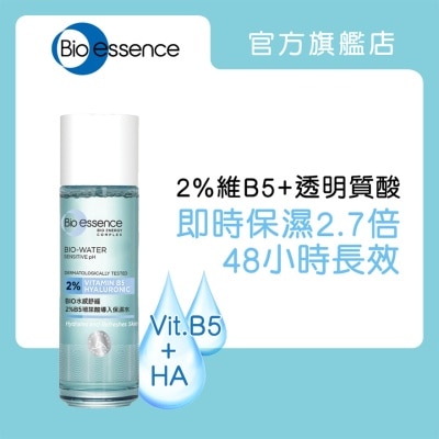 BIO-ESSENCE凯伊秀 水感舒缓2%B5玻尿酸导入保湿水160ml