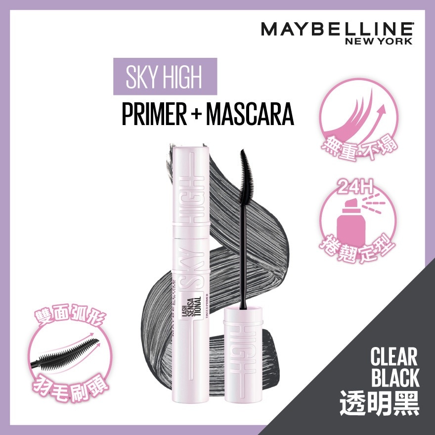 MAYBELLINE Sky High Lash Magnifying Primer  Clear Black  (24H Curl + Set, Smudge Proof, Water Proof)