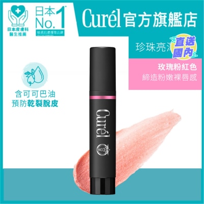 CUREL Curel Moisture Lip Care Cream (Pink) 4.2g