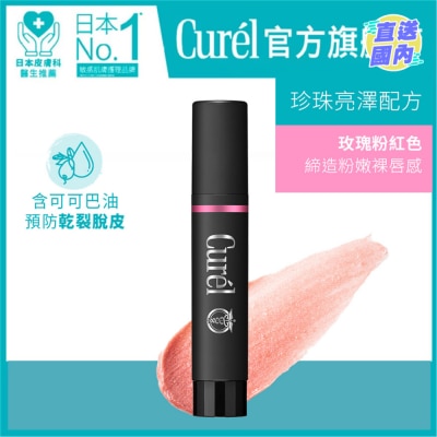 CUREL Curel 潤浸保濕護唇膏 (玫瑰粉) 4.2g