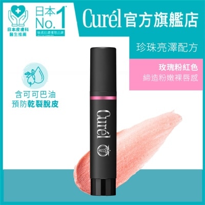 CUREL - Curel 潤浸保濕護唇膏 (玫瑰粉) 4.2g