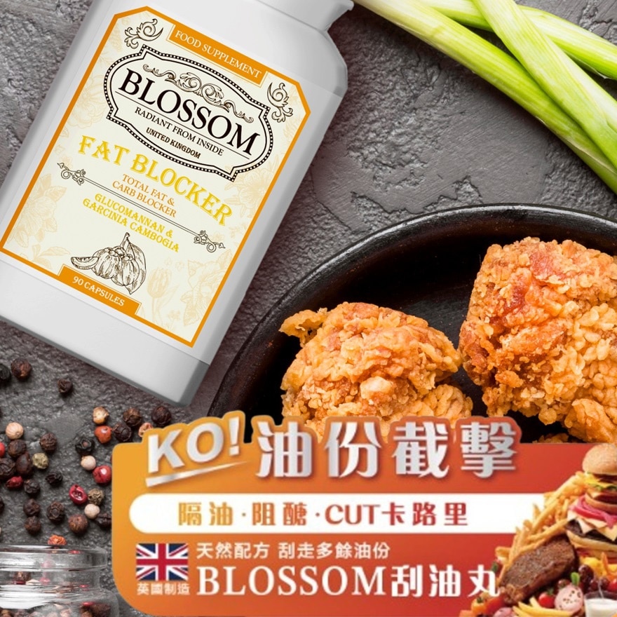 BLOSSOM FAT BLOCKER CAPSULE 90S