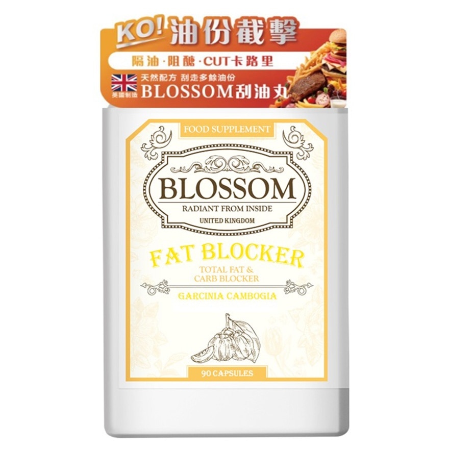 BLOSSOM FAT BLOCKER CAPSULE 90S