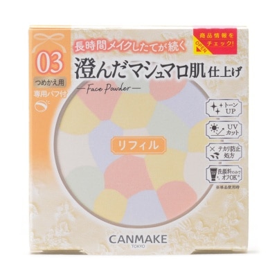 CANMAKE 透亮美肌蜜粉饼 润色版 补充装 03