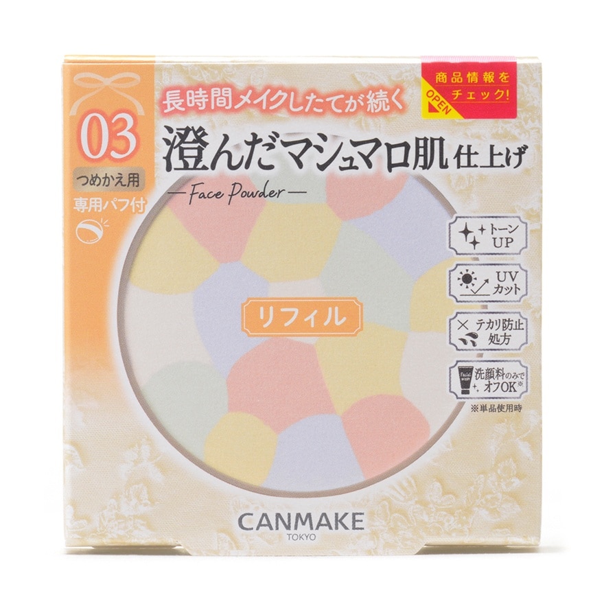 MARSHMALLOW FINISH POWDER ABLOOM REFILL 03