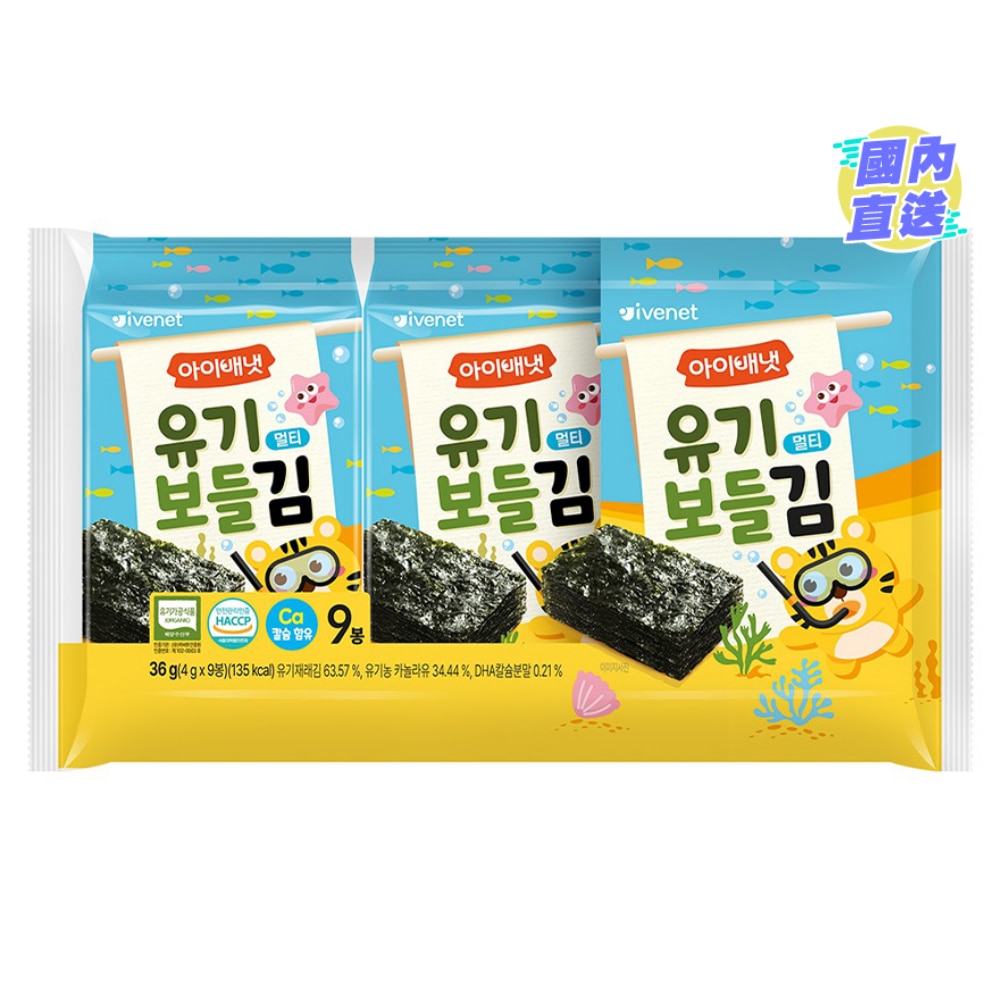 ORGANIC SEAWEED LAVER  4G X 9