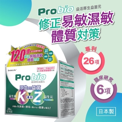 SMILELIFE SMILELIFE PROBIO PROBIOTICS 28'S