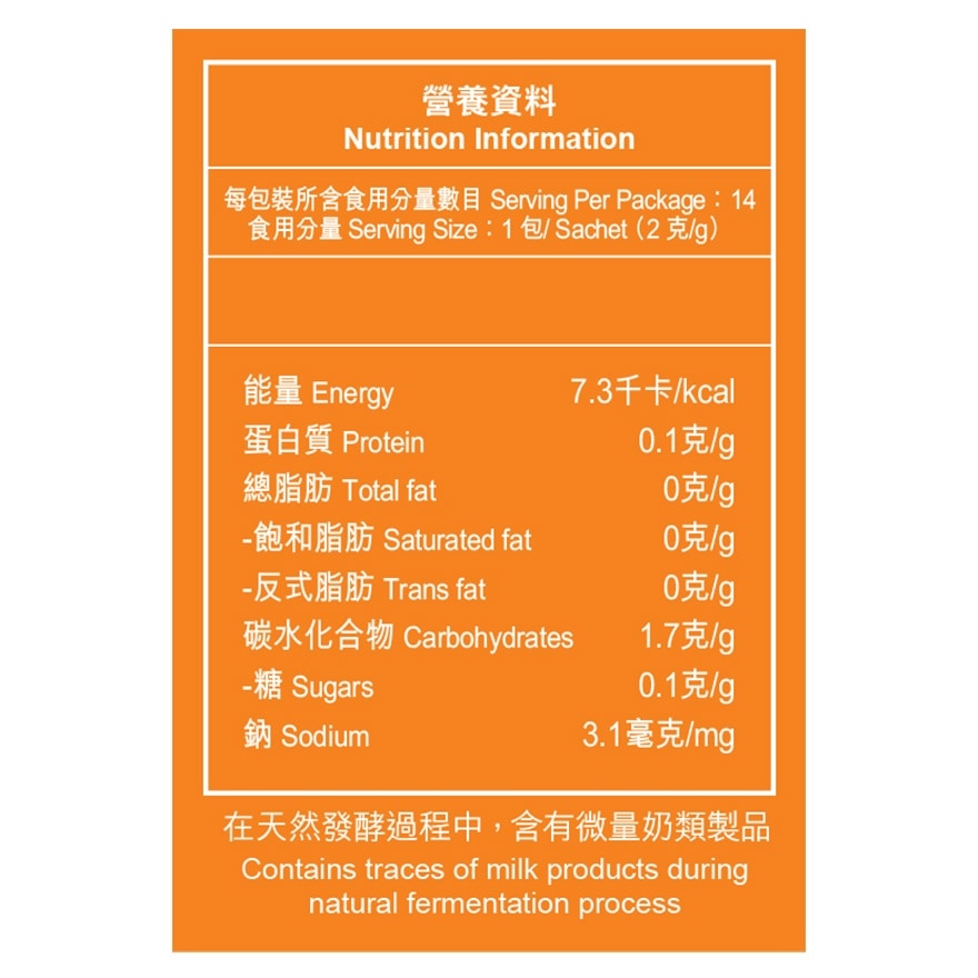 准肠康肠道免疫维生菌(14包)