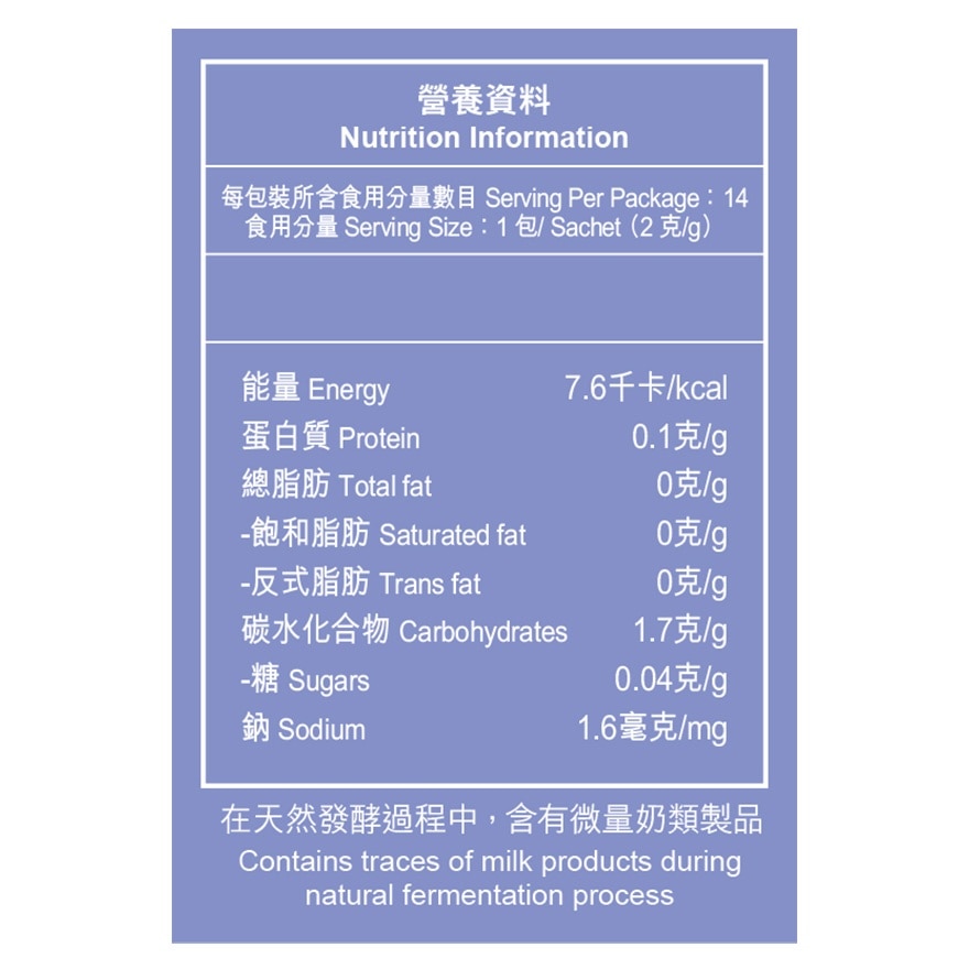 準腸康兒童免疫益生菌(14包)