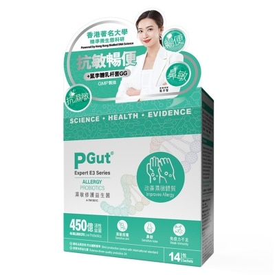 PGUT PGut Allergy Probiotics (14 Sachets)