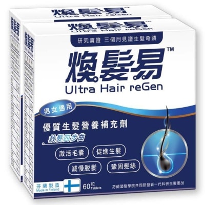 日本命力 煥髮易60粒孖裝