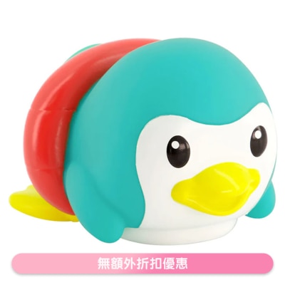 Infantino - 踢腳游泳小企鵝(商家直送-7個工作天內送到府上)