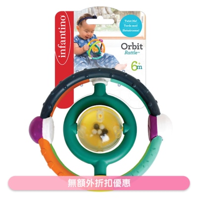 Infantino - 搖鈴摺球玩具(商家直送-7個工作天內送到府上)