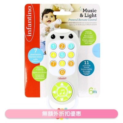 Infantino Music & Light Pretend Remote Control(SUPPLIER DELIVERY–7 WORKING DAYS)