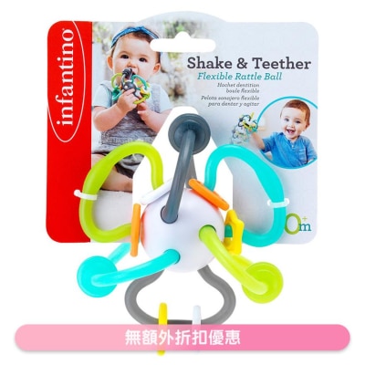 Infantino SHAKE & TEETHE FLEXIBLE RATTLE BALL(SUPPLIER DELIVERY–7 WORKING DAYS)