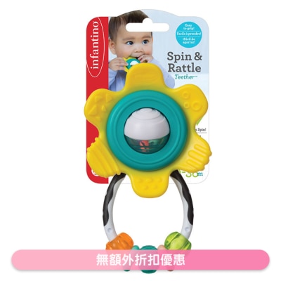 Infantino - 花型搖搖牙膠 黃色(商家直送-7個工作天內送到府上)